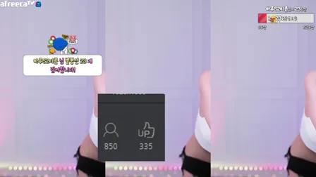 AfreecaTV韩璐热舞加特林视频20230413舞蹈剪辑